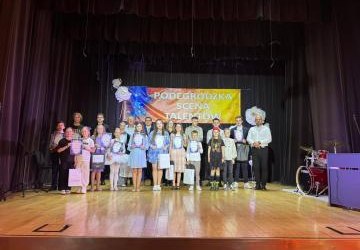 „Podegrodzka Scena Talentów” 2026
